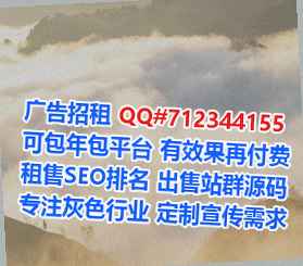 陈仓IVF医疗科技公司